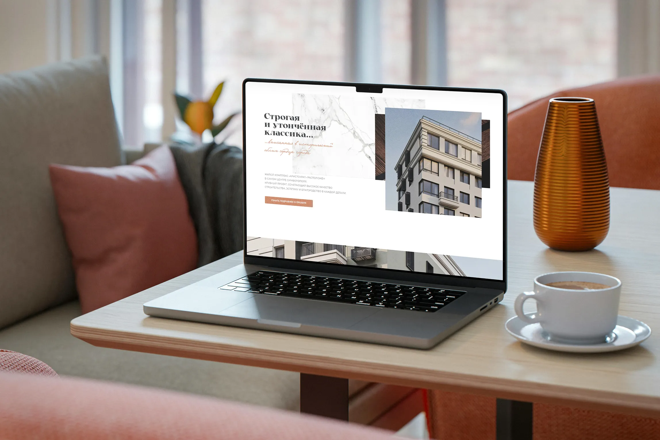 Премиальная недвижимость (элитные квартиры)