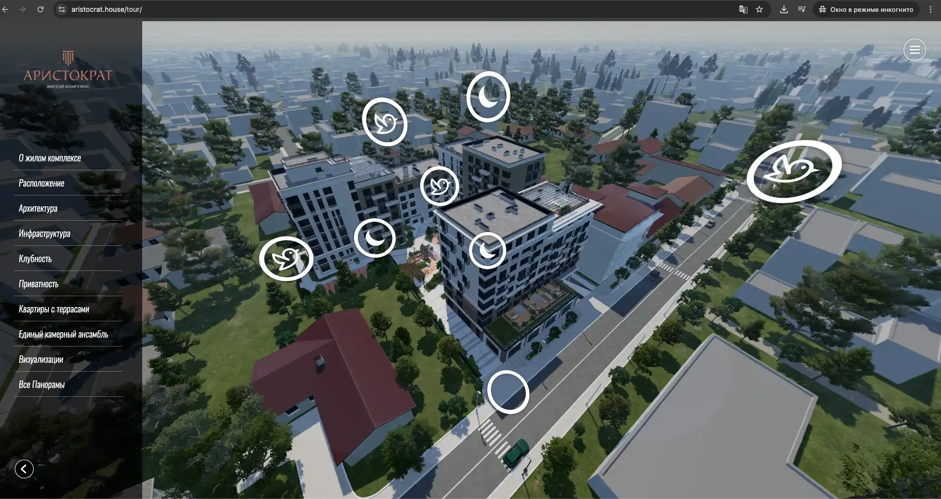 Интеграция 3D-тура