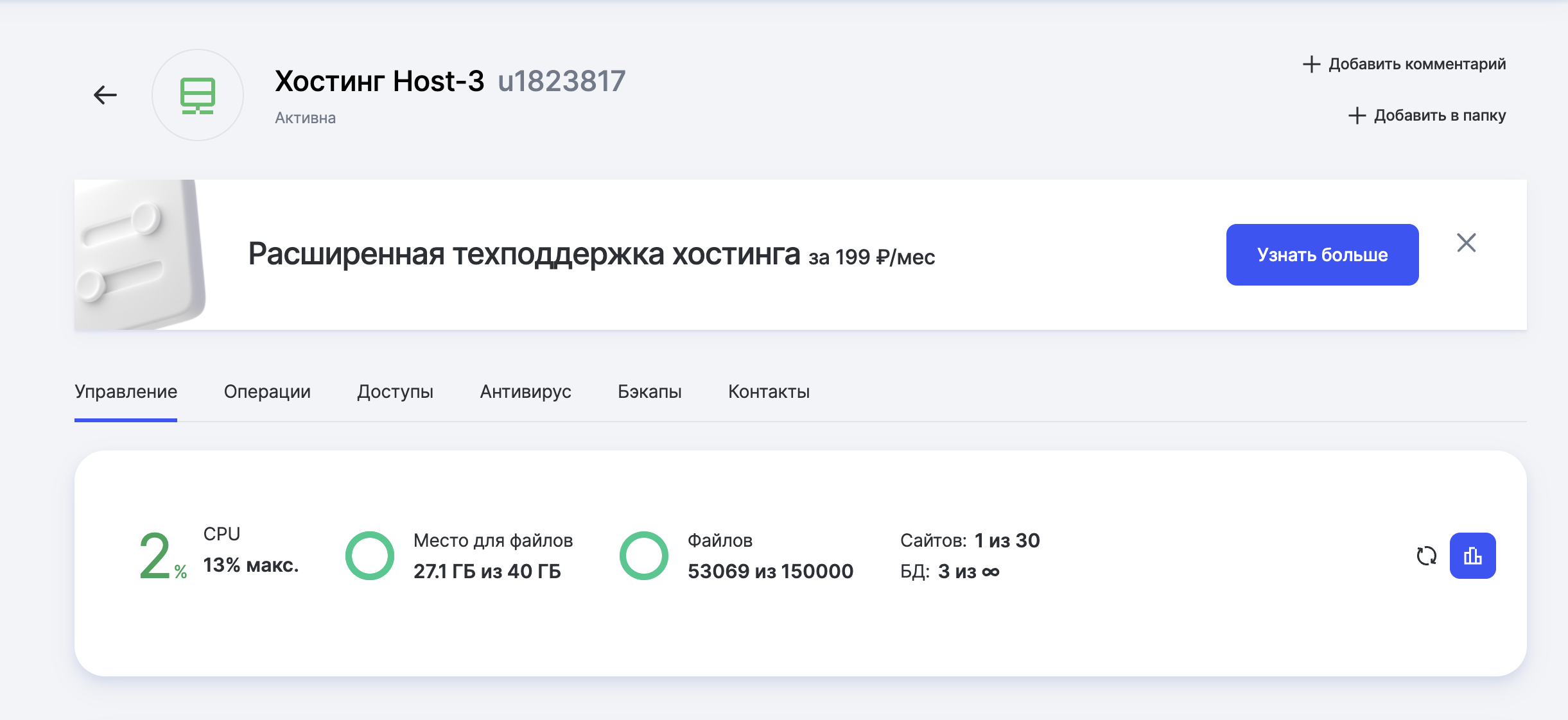 Тестирование и релиз