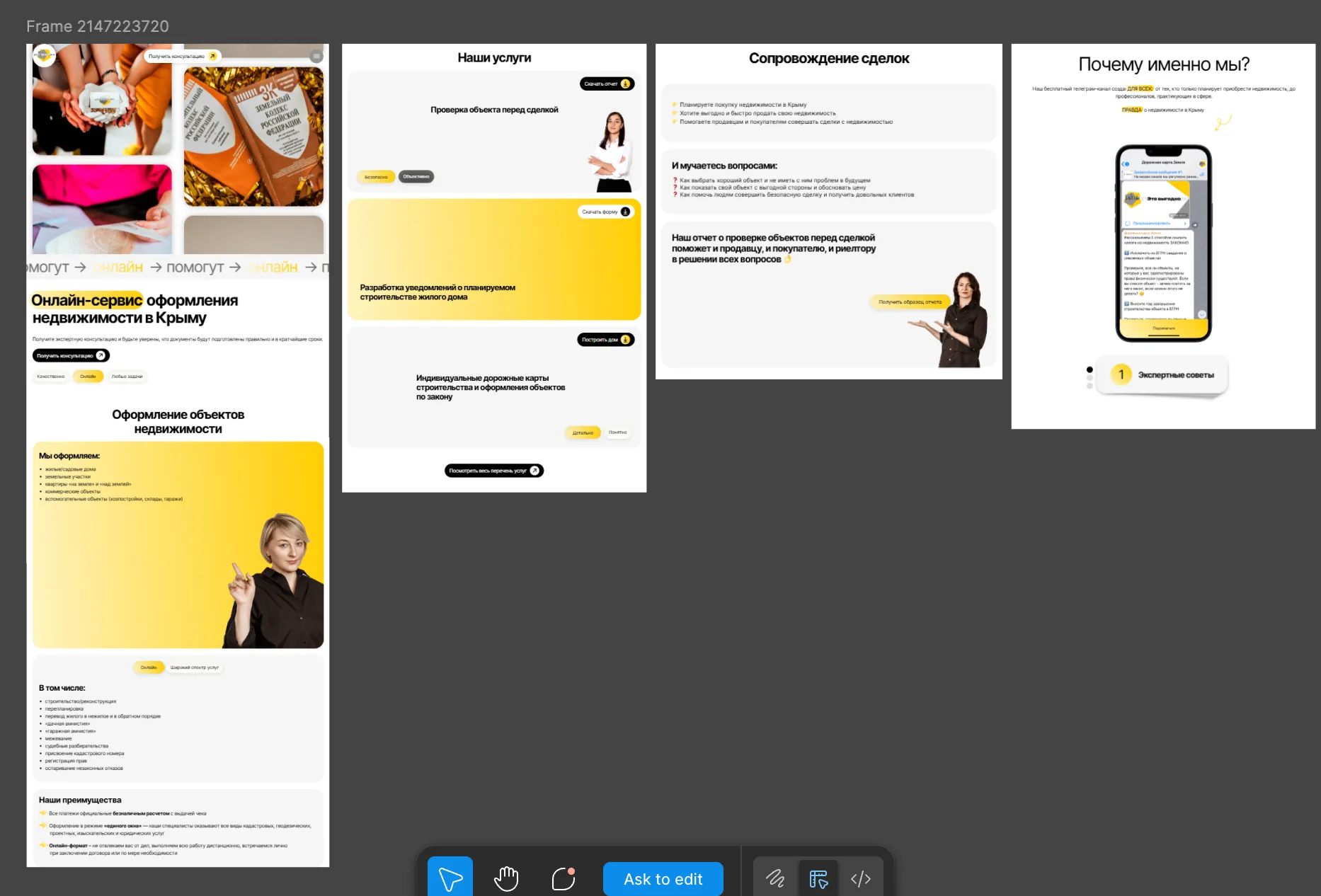 Дизайн и A/B-тестирование
