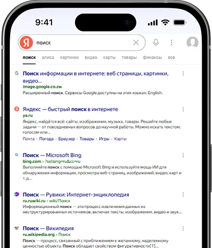 Экран e‑commerce