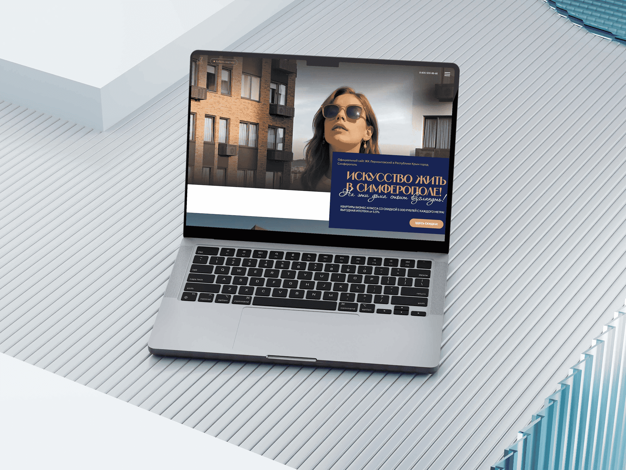 Недвижимость / Жилой комплекс