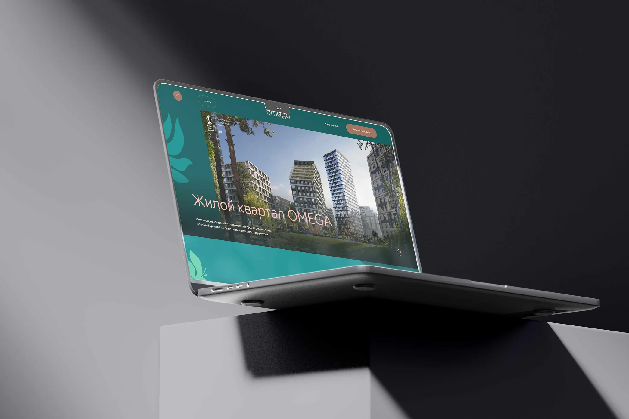 Недвижимость. Жилой комплекс бизнес-класса в Симферополе