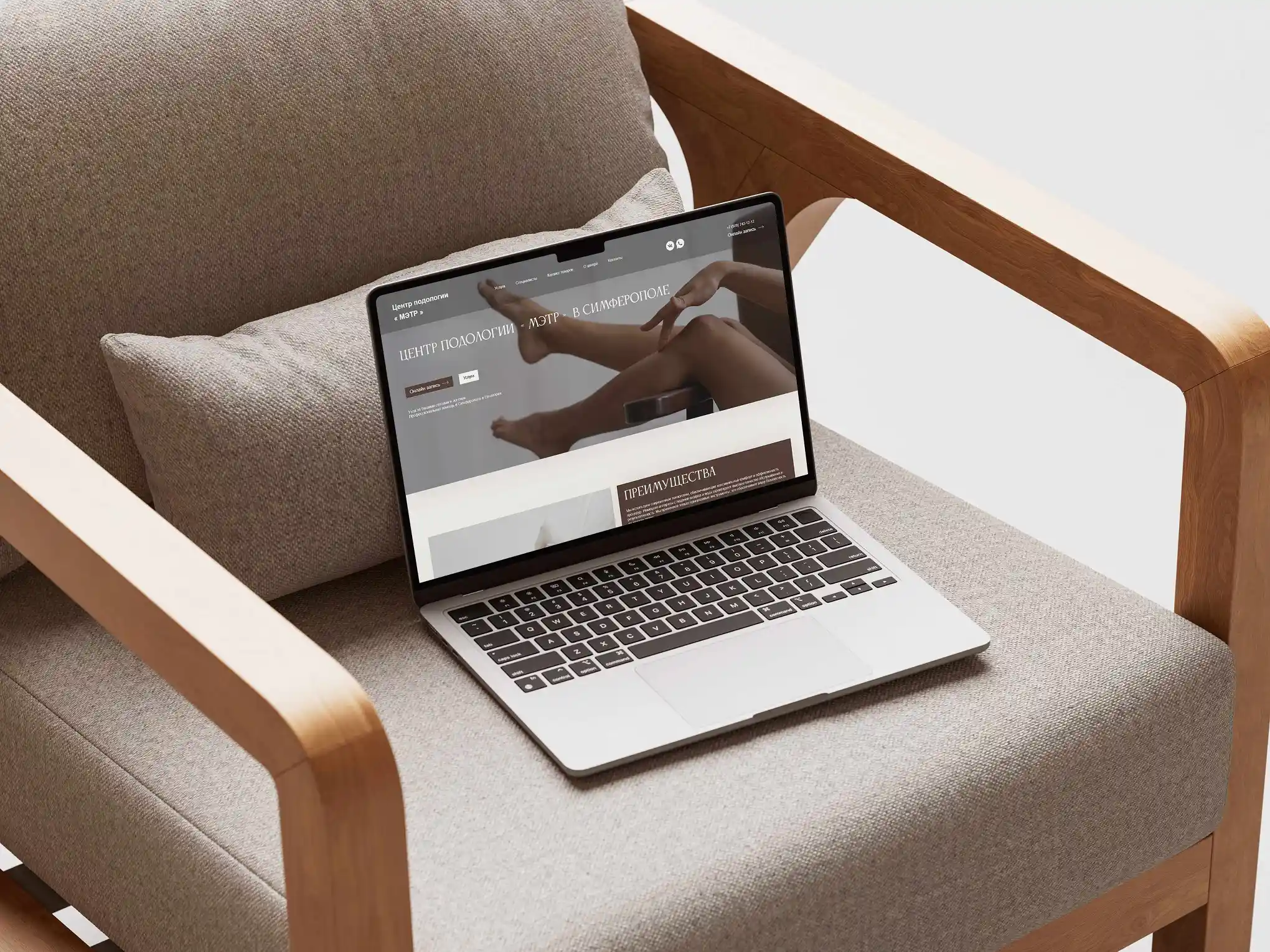 Сеть клиник подологии и медицинских услуг